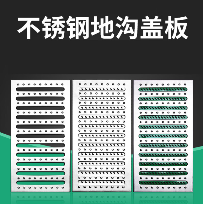 蒙城不锈钢沟盖板展示